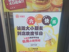 -汉堡王(高坪王府井店)