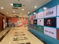 -飞洲国际广场