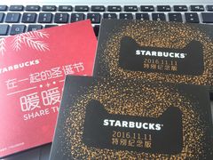 -星巴克臻选(盐城金鹰聚龙湖店)