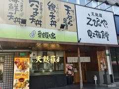 -虹梅食堂·爱蝦乃家
