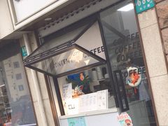 -CONTENT U COFFEE(中山公园店)