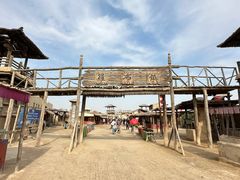 -镇北堡西部影城