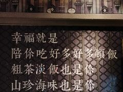 -金谷园饺子·烧烤(人大总店)