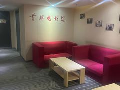 -首都电影院(天津店 中国巨幕)