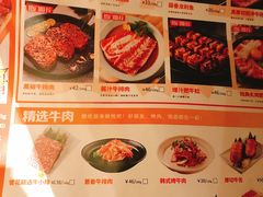 -韩悦牛排烤肉无限续(宝能中心店)