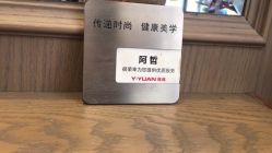 -苑苑发型设计