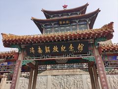 -解放阁