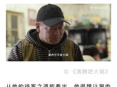 -前门张记涮肉(前门店)