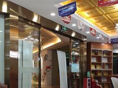 -瑞德口腔医院(白云旗舰院)