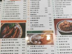 -小龍鳳餐室(番禺路店)