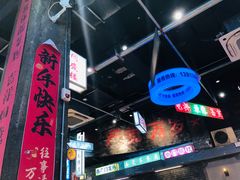 -老五烧烤(盘金华府总店)
