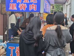 -丁脊壹绝·里脊肉