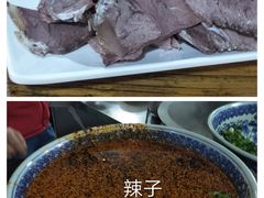 牛肉-兰州马子禄牛肉面(文景公园店)