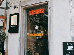 门面-春庄咖啡SpringHues(钟楼小区店)