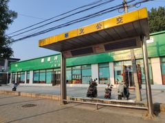 -鹏程熟食鲜肉(南焦路店)