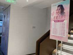 点击看大图 -深圳美莱医疗美容医院