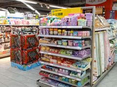 -万家丽生活超市