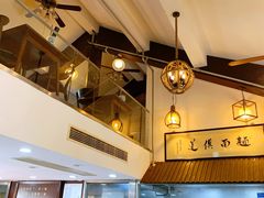 -孙盛兴奥灶面馆·蟹黄面·三虾面(山塘街总店)