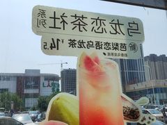 大堂-肯德基(渤海店)