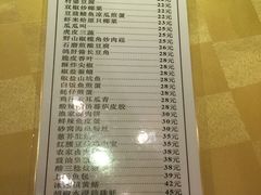菜单-石岐佬中山菜馆(张溪店)