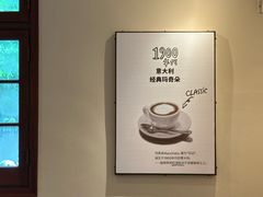 -星巴克臻选(思南公馆店)
