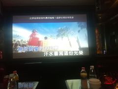 -好乐迪KTV(紫荆广场店)