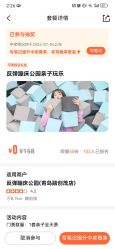 -反弹蹦床公园·亲子乐园·团建·派对(青岛融创茂店)