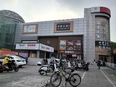 -澳洲广场