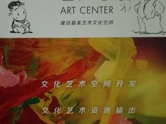 android_upload_pic-EPC艺术文化中心