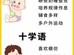 -乐融婴幼儿成长中心(四季青校区)