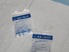 -康爱犬猫诊所·牙专科·骨外科·影像内科(丰宁店)