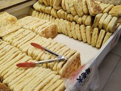 -杨老大焙子月饼干货(宽巷子民族美食街店)