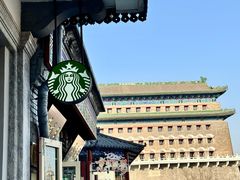 -星巴克臻选(北京前门大街店)