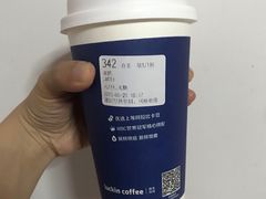 -瑞幸咖啡(怡富广场店)