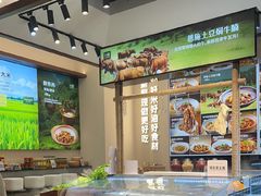 -U你·天然调味(南湖总店)