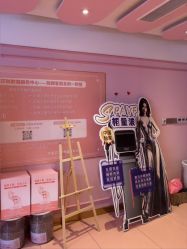 -莎蔓莉莎美容会所