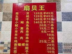 -望江门227龙虾馆