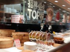 -乡村基·川味现炒大王(熙悦天街店)