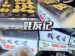 -大学城夜市