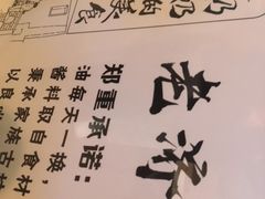 -奶奶的美食(李村步行街店)