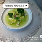 Tomacado花厨
