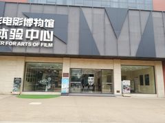 -西安电影制片厂