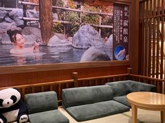 -大江户·温泉洗浴(浑南店)