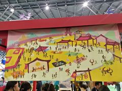 -东浩兰生上海世博展览馆