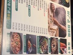 -花城粤菜餐厅(高新区店)