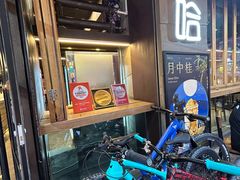 -放哈·甜醅子奶茶创造者(正宁路店)