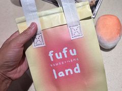 -fufuland·生乳舒芙蕾(北京·合生汇店)