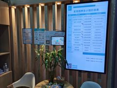 -麦悠悠·SPA·推拿(沈杜公路地铁站店)