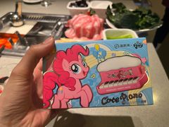 -海底捞火锅(天津SM城市广场店)
