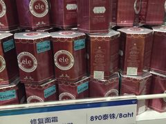 面霜-王权免税店(普吉市区店)